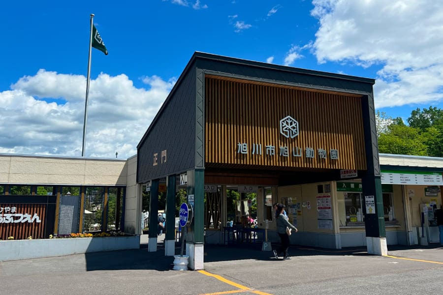 旭川市旭山動物園